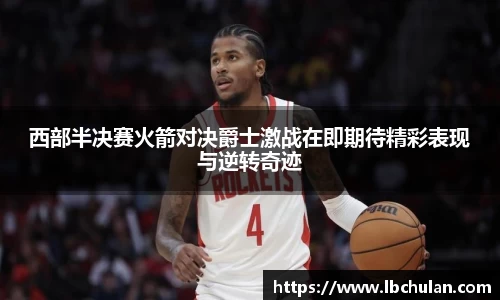 威廉希尔williamhill